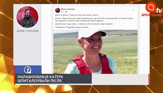 Выпуск Апостроф News 15 июня в 10.00