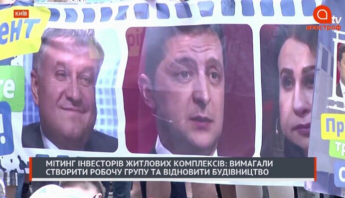 Выпуск Апостроф News 15 июня в 18.00