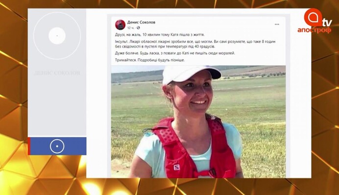 Выпуск Апостроф News 15 июня в 15.00