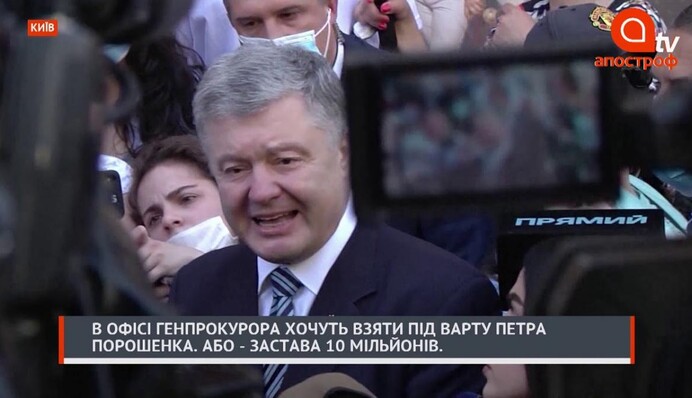 Выпуск Апостроф News 18 июня в 12:00