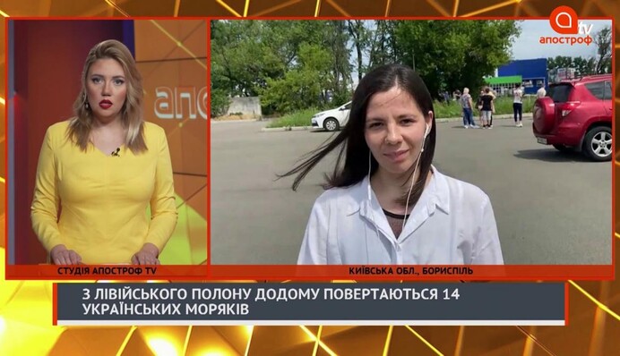 Выпуск Апостроф News 19 июня в 12:00