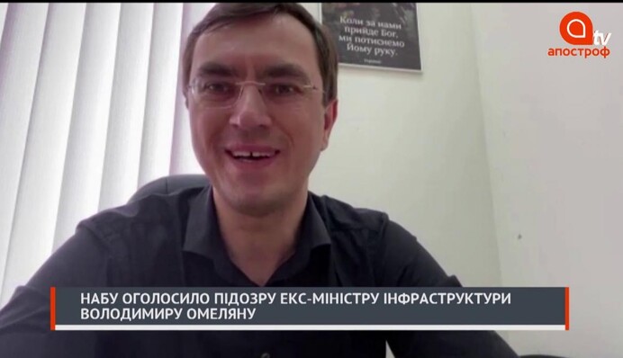 Выпуск Апостроф News 19 июня в 15:00