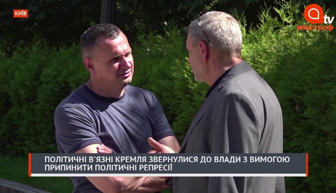 Выпуск Апостроф News 19 июня в 18:00