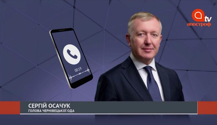 Выпуск Апостроф News 23 июня в 15:00