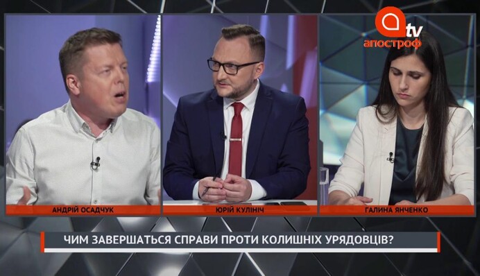 Дело против Порошенко прокуроры превращают в шоу - депутат Осадчук