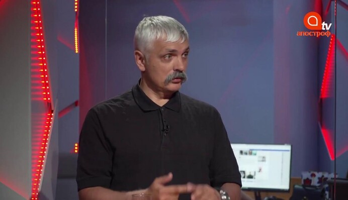 Корчинский насчитал 50 гомосексуалистов в парламенте