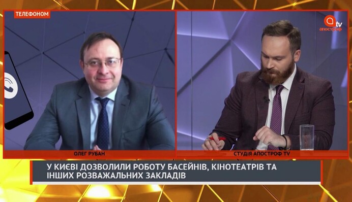 Коронавирус не страшен: почему в Киеве откроют рестораны и кинотеатры