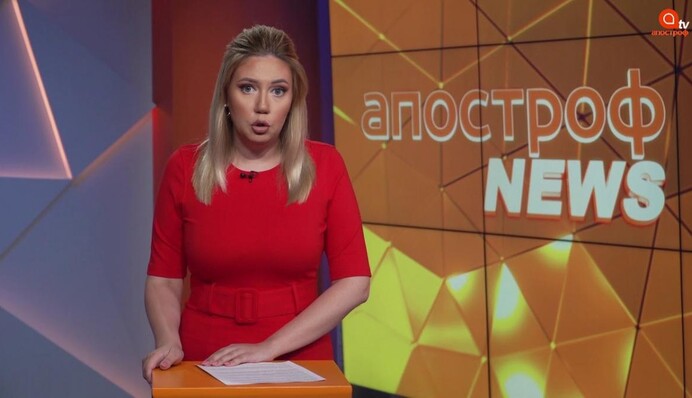 Выпуск Апостроф News 25 июня в 12:00