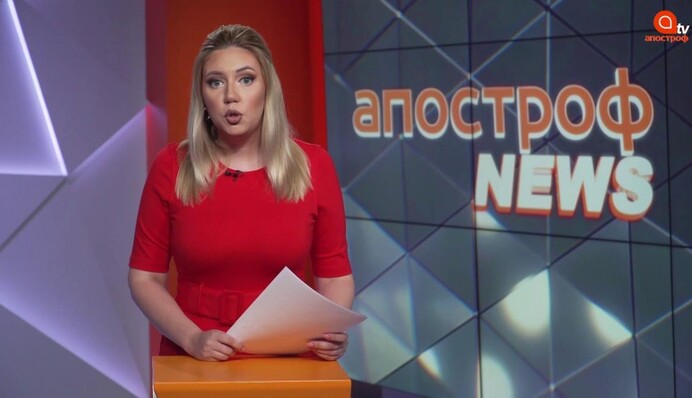 Выпуск Апостроф News 25 июня в 15:00