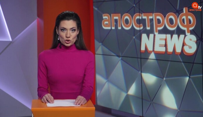 Выпуск Апостроф News 25 июня в 18:00