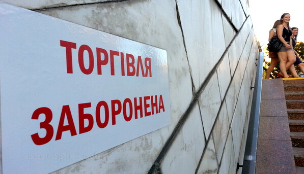 ​В Горловке возобновились артобстрелы