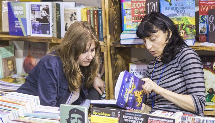 Украина перечитает российские книги