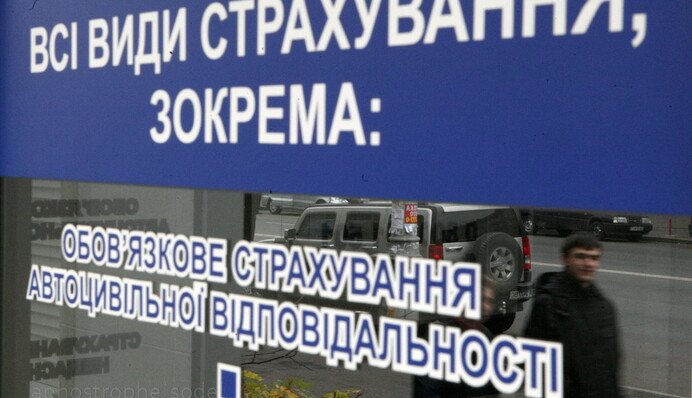 Нацкомфинуслуг предлагают провести ревизию на рынке ОСАГО