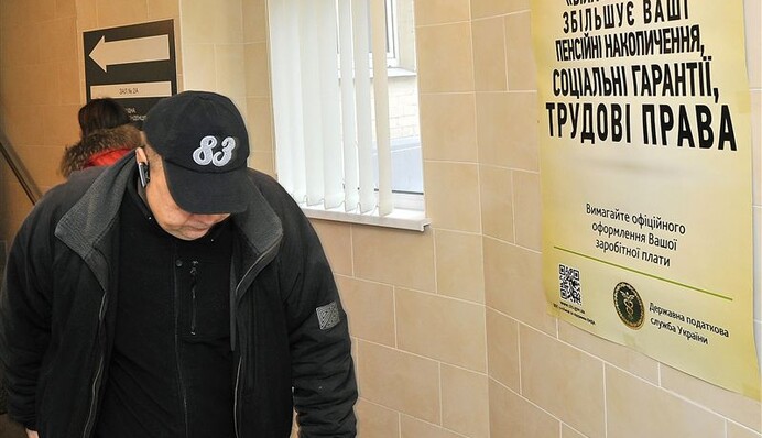 Минэкономики подготовило концепцию реформирования налоговой системы