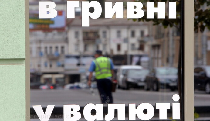 НБУ смягчает валютные правила​