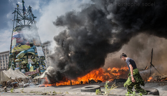 Днем с огнем