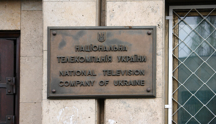 Депутаты наводят частоту