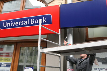 Универсальный выход