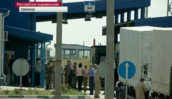 Гуманитарный груз из России двинулся в Украину