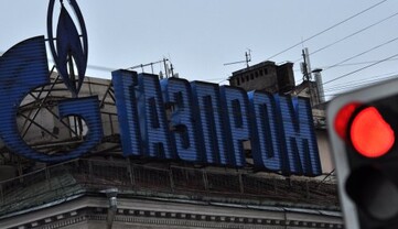 «Нафтогаз» остался при своем