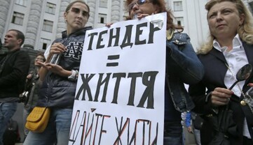 Закупке лекарств придадут скорости