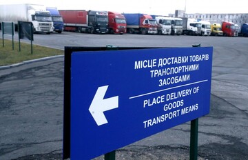 Зеркало запретов