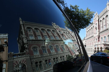 ​НБУ амнистировал долг