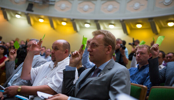 Съезд партии «Самопомич». Онлайн–репортаж