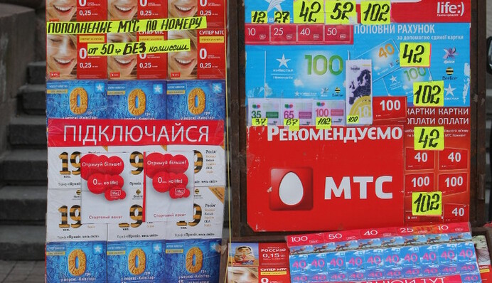 НКРСИ утвердила основные положения конкурса на 3G-лицензию