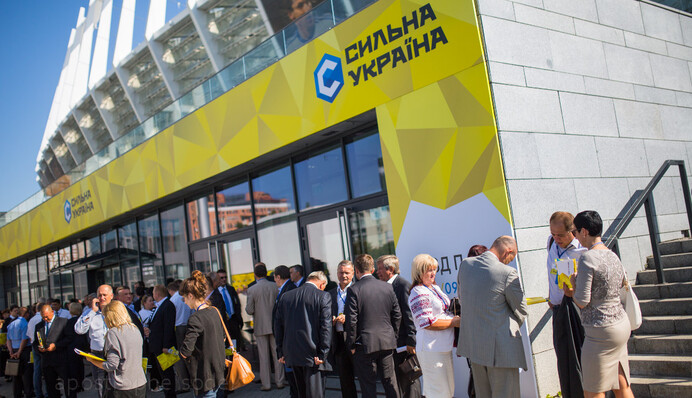 Съезд партии «Сильная Украина». Онлайн–репортаж