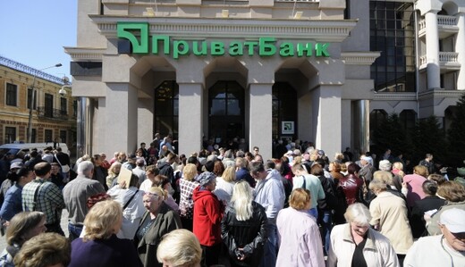 Крымские власти присвоили украинские активы