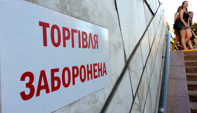 Договоренности о торговых преференциях под угрозой срыва