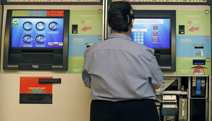 Метро сложило себе стоимость