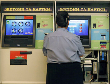 Метро сложило себе стоимость