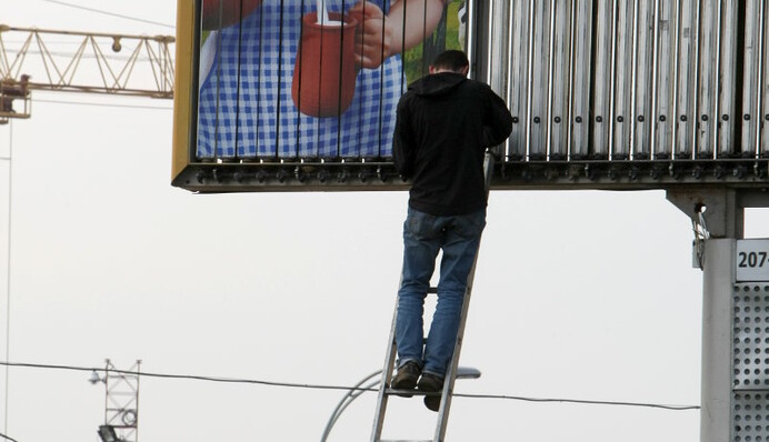 Киевская власть сосредоточилась на рекламе