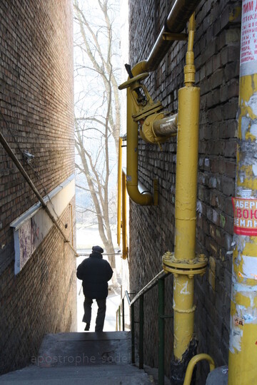 «Нафтогаз Украины» всех подстроит под себя