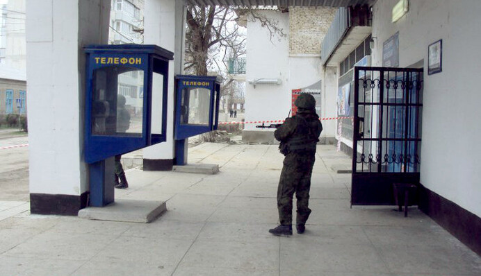 Связали с городом