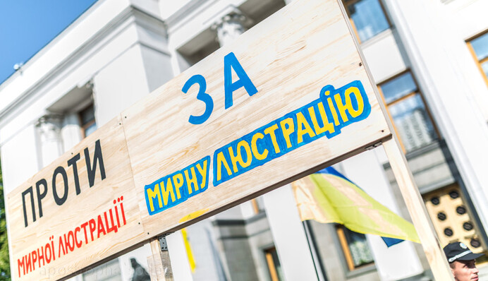 Чистка не вышла за рамки документа