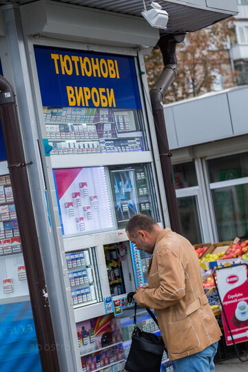 Табачный путь в Европу (дополнено)