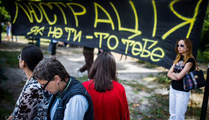 Чиновникам подписали очищение