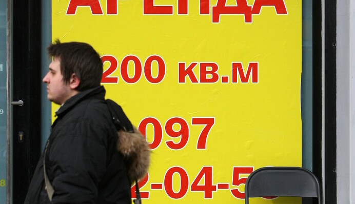 Аренда офисов пляшет под кризисную музыку