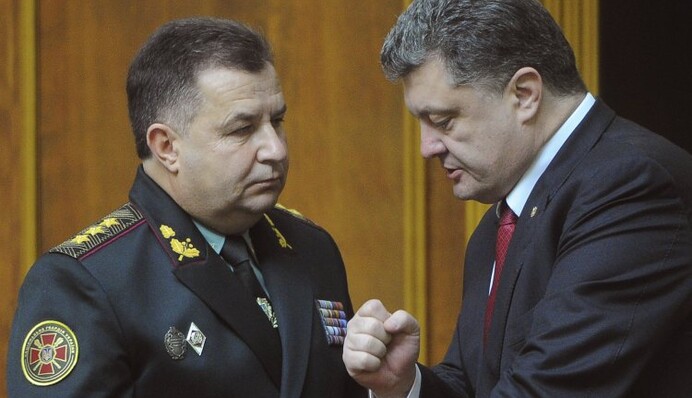 Рада вошла в историю