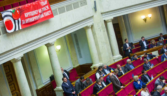 Рада занялась коррупцией