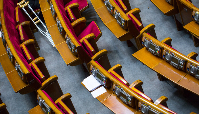 Парламенту отмеряют срок