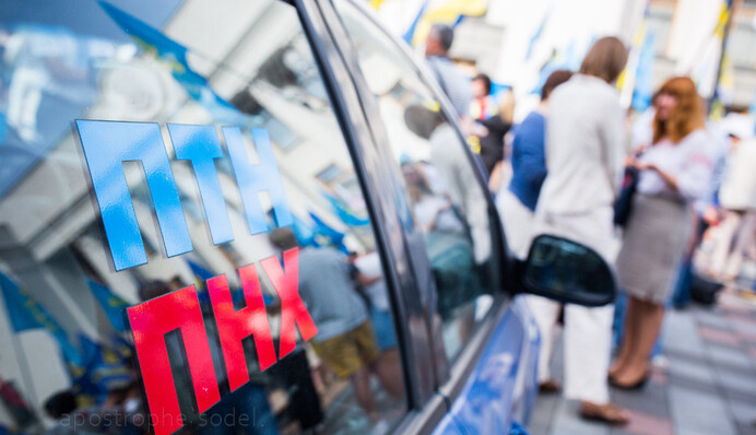 Украинцы лишились братских чувств