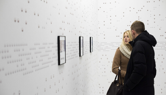 Воспоминания для будущего