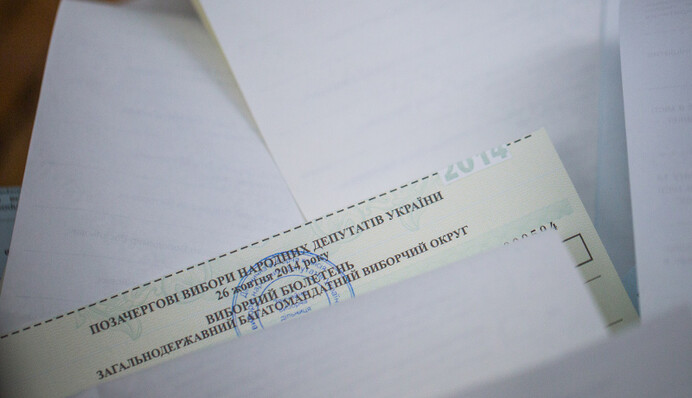 Данные экзит-поллов внеочередных выборов народных депутатов Украины