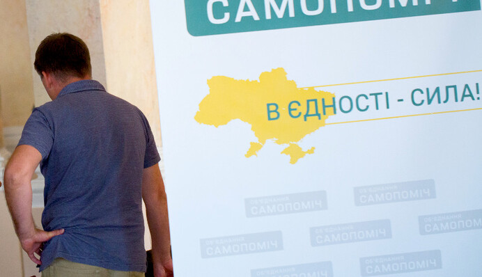 Участники коалиции множатся делением