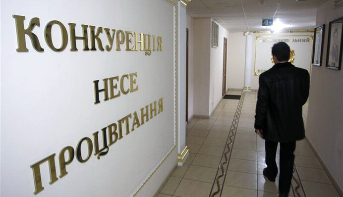 АМКУ посоветовал «Киевстару» стать проще