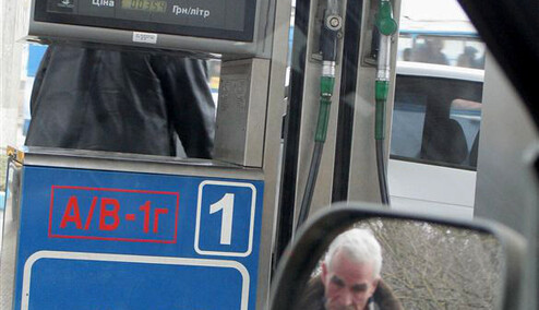 Фискальная служба решила разобраться в нефтяных активах «Привата»